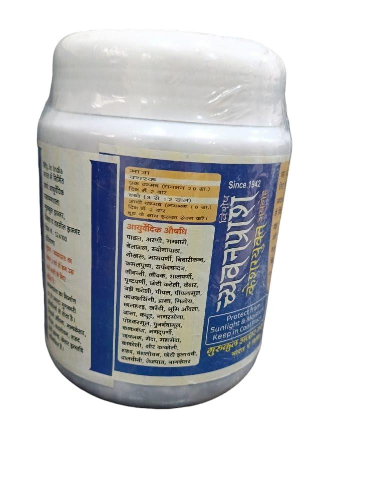 Generic Special Kesar Chyawanprash
