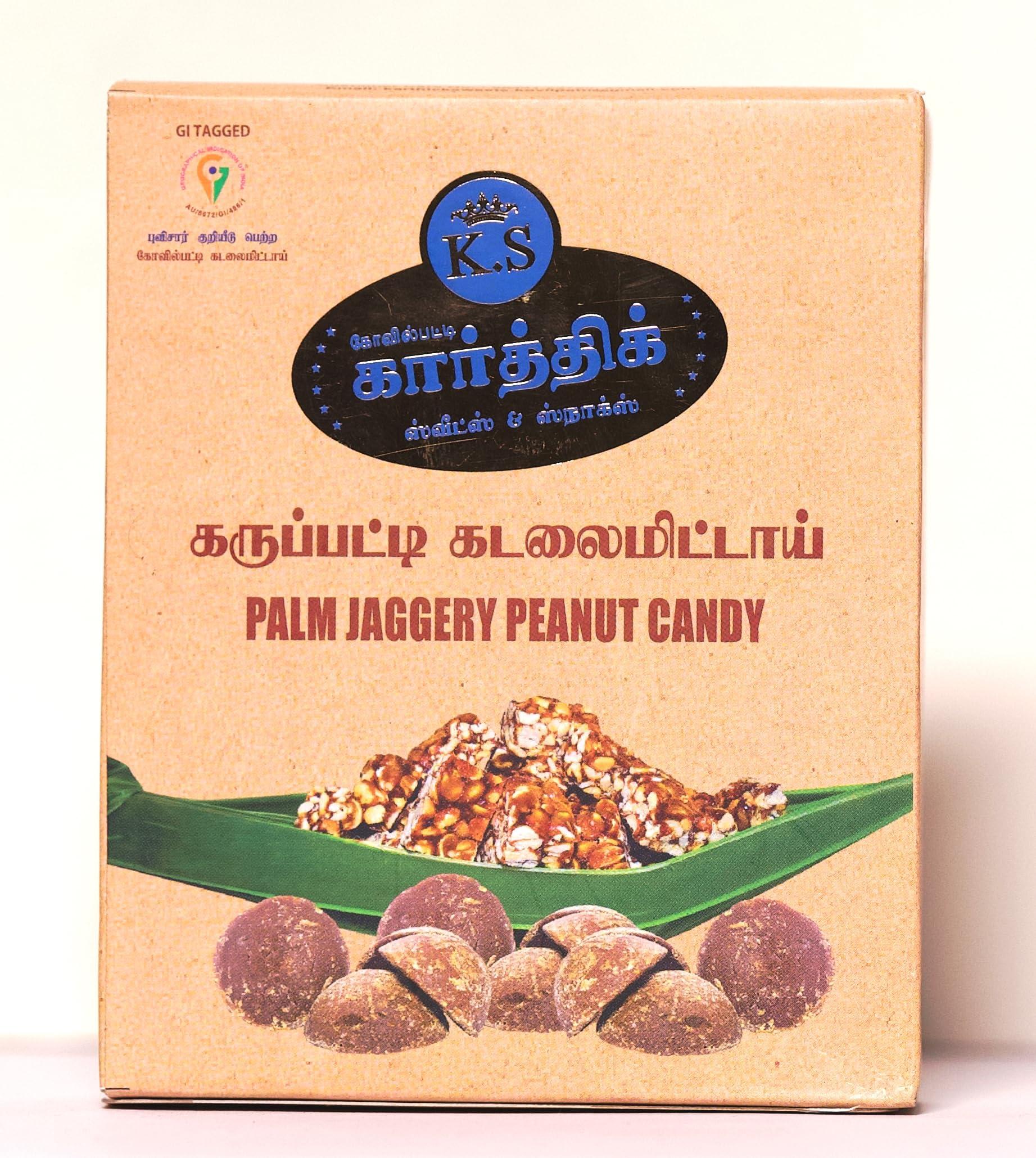K.S K.S Kovilpatti Special Karupatti Kadalai Mittai - Palm Jaggery Burfi (Groundnut Chikki Candy) - 600 GM