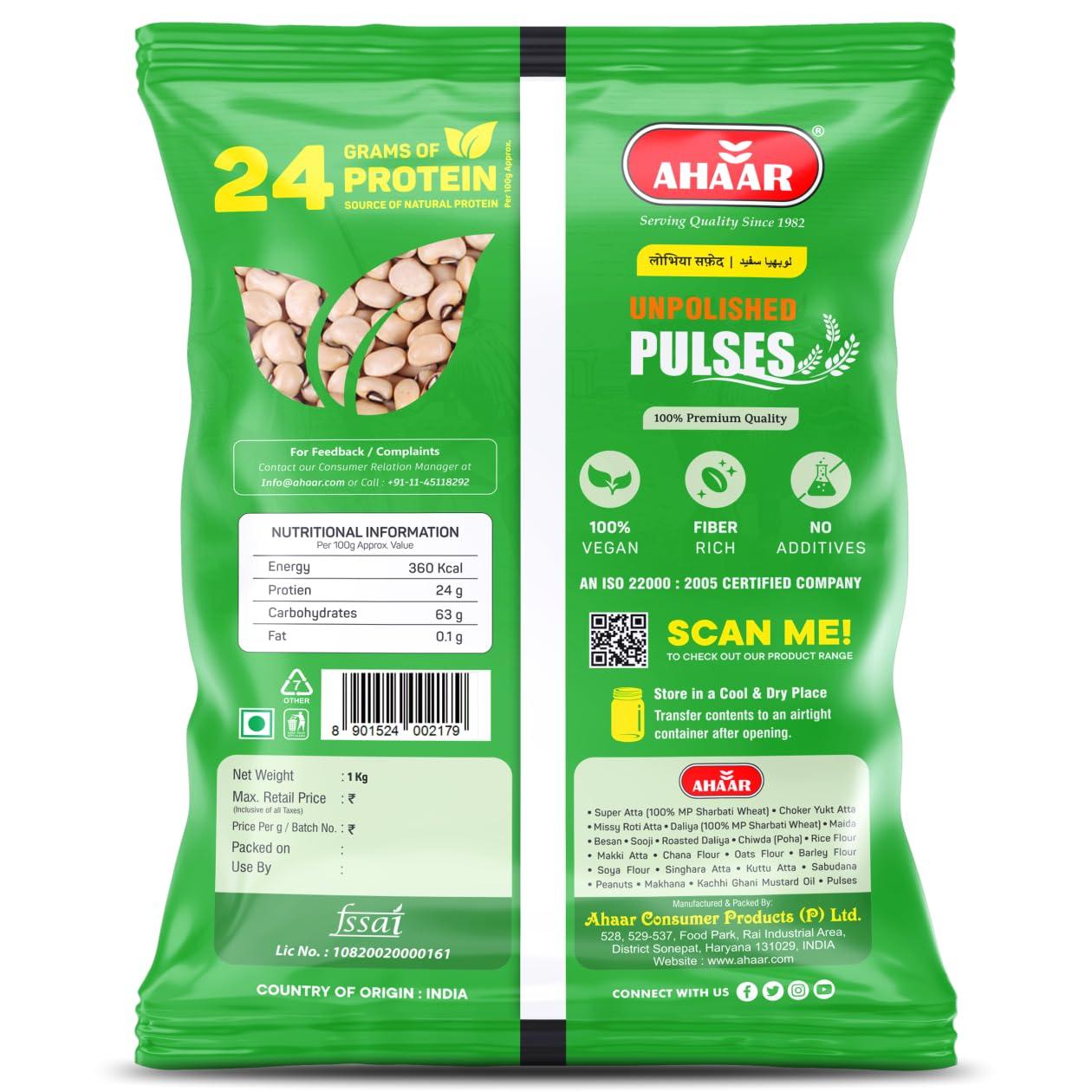 AHAAR Ahaar White Lobia 1Kg | Safed Chavli Whole | Good Source Of Protein