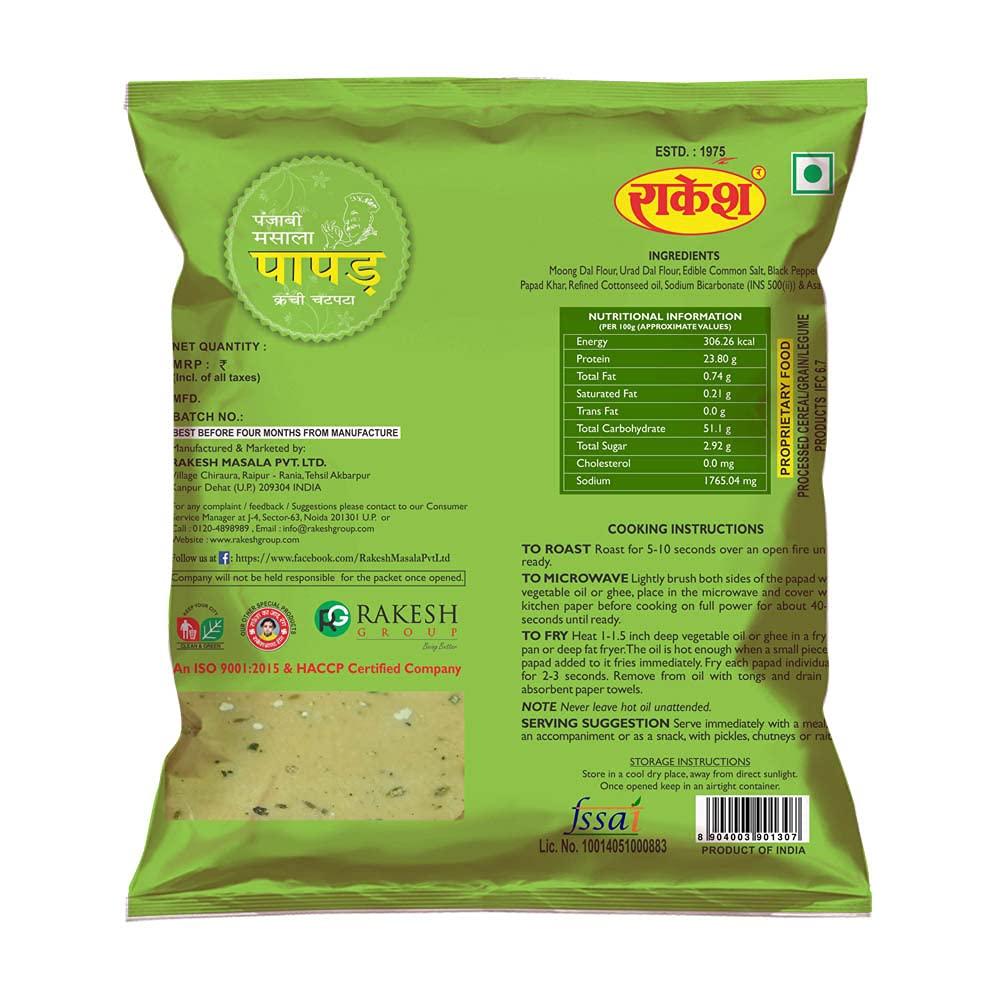 Rakesh Group Rakesh Punjabi Papad 200g Combo Pack, Tasty Moong Dal & Urad Dal Papad, Crispy Papad, Ready To Roast Papad (7Pcs Pack)