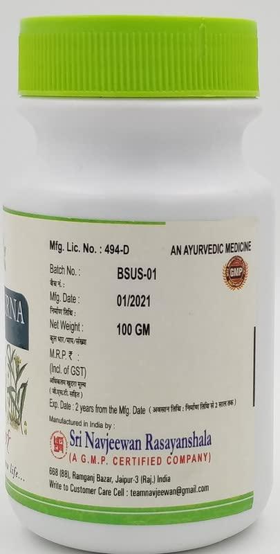 SRI NAVJEEWAN RASAYANSHALA TRIKATU CHURNA (100 GM)
