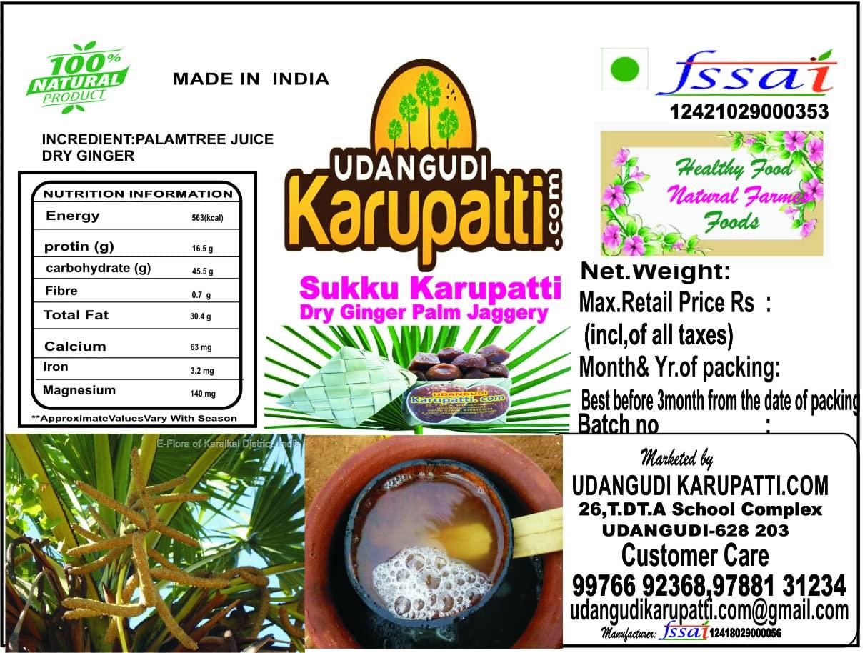 Generic UDANGUDI Karupatti Sukku Karupatti(Sillu Karupatti) - Natural Palm Jaggery with Dry Ginger, Sillu/Sukku Karupatti(Pack of 500-G)