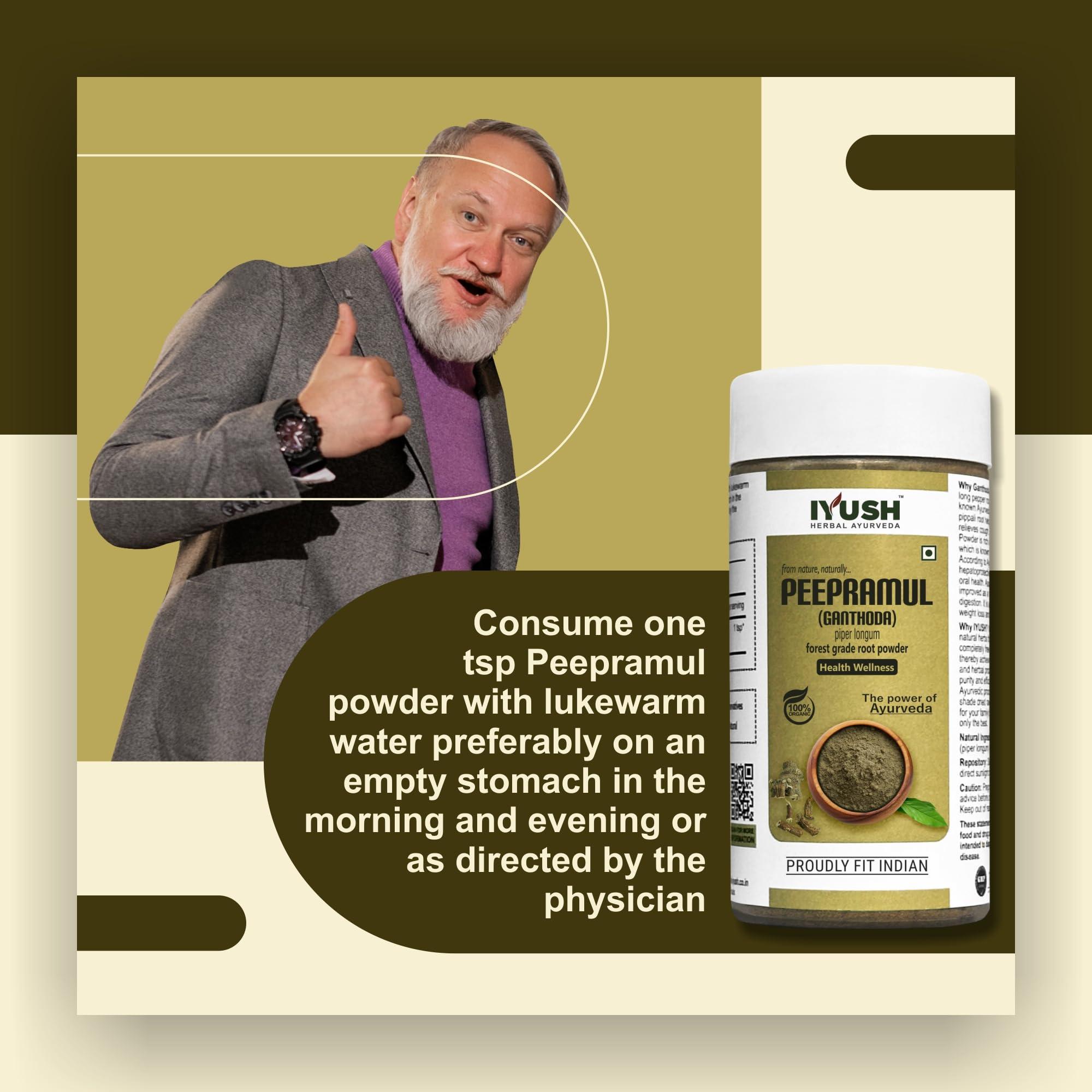 IYUSH Ganthoda Powder, 250gm | Pipramul Powder| Ganthoda Powder Organic | Peepramul Powder | Pippali Root Powder | Nurturing Bone Health and Mobility | Herbal Powder for Holistic Health Wellness |