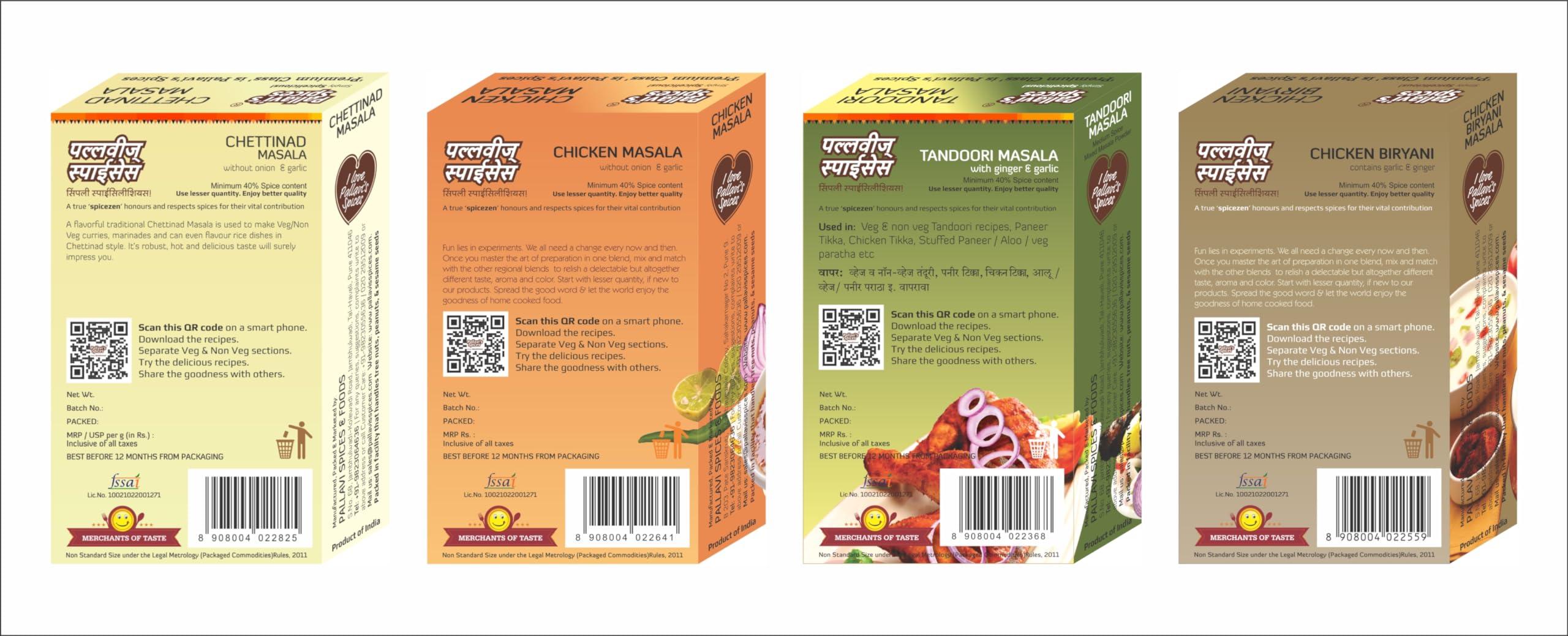 Pallavi\'s Spices Pallavi\'s Spices Combo Pack Of Chettinad + Chicken + Tandoori + Chicken Biryani Masala 200gm (Pack of 4)