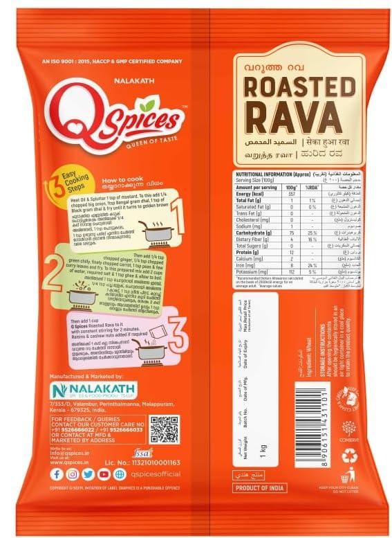QSpices QSpices Roasted Rava 500x2(1kg) | Sooji Uppma Rava |Wheat Sooji |Suji Rava |Semolina| Non Sticky Rava
