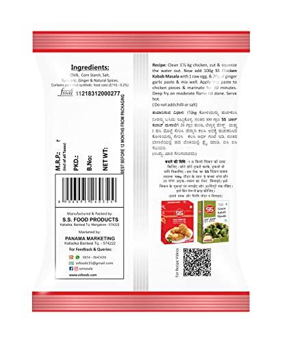 SS MASALAS SS Masalas Chicken 65 Masala Powder 320g (80g Pouch Pack of 4)
