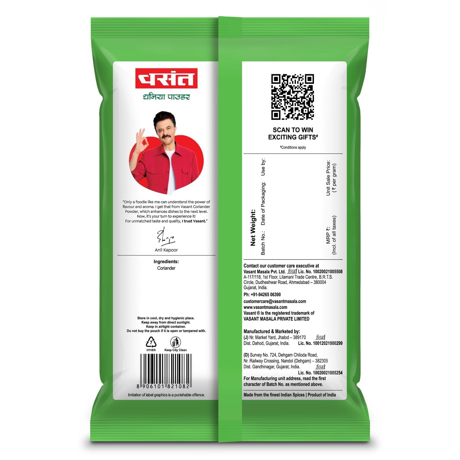 VASANT VASANT Masala Coriander Powder | Coriander Powder | Masala Powder | Dhaniya | Dhana | Lowers Cholesterol | Good for Haircare & Skincare | Indian Spices & Masala | Vegetarian | 1 Kg