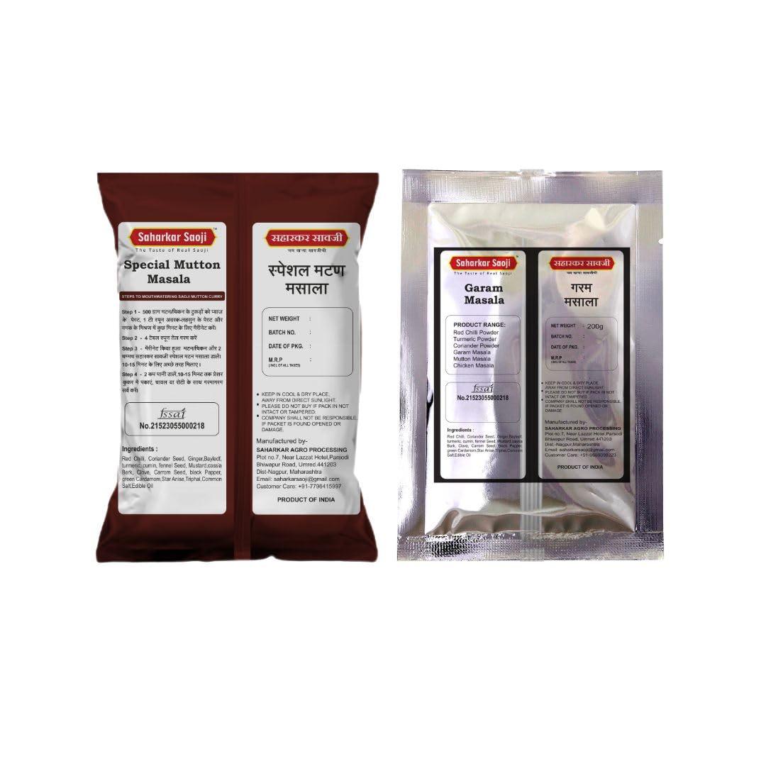 Saharkar Saoji Saoji garam masale 200 gm with saharkar saoji special mutton masala 200 gm