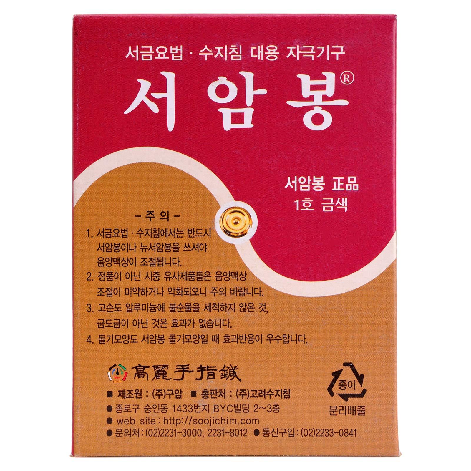 KHT Korean Koryo Hand Therapy - KHT Seoam Seoambong Press Pellet #1-Gold (1)