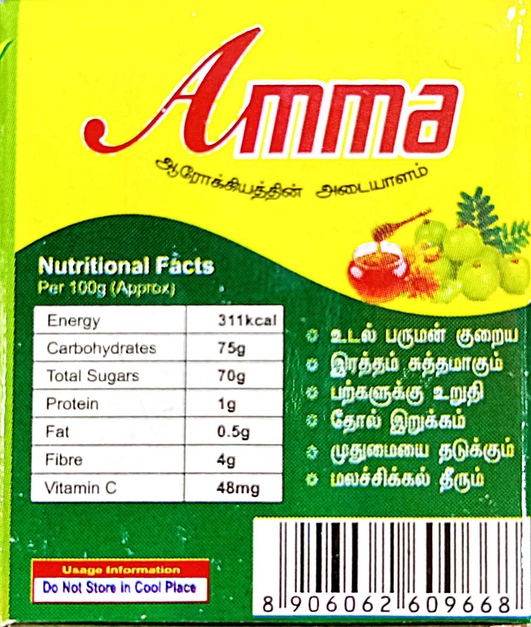 Generic AMMA AMLA WITH HONEY 1 NO- 10 PACK