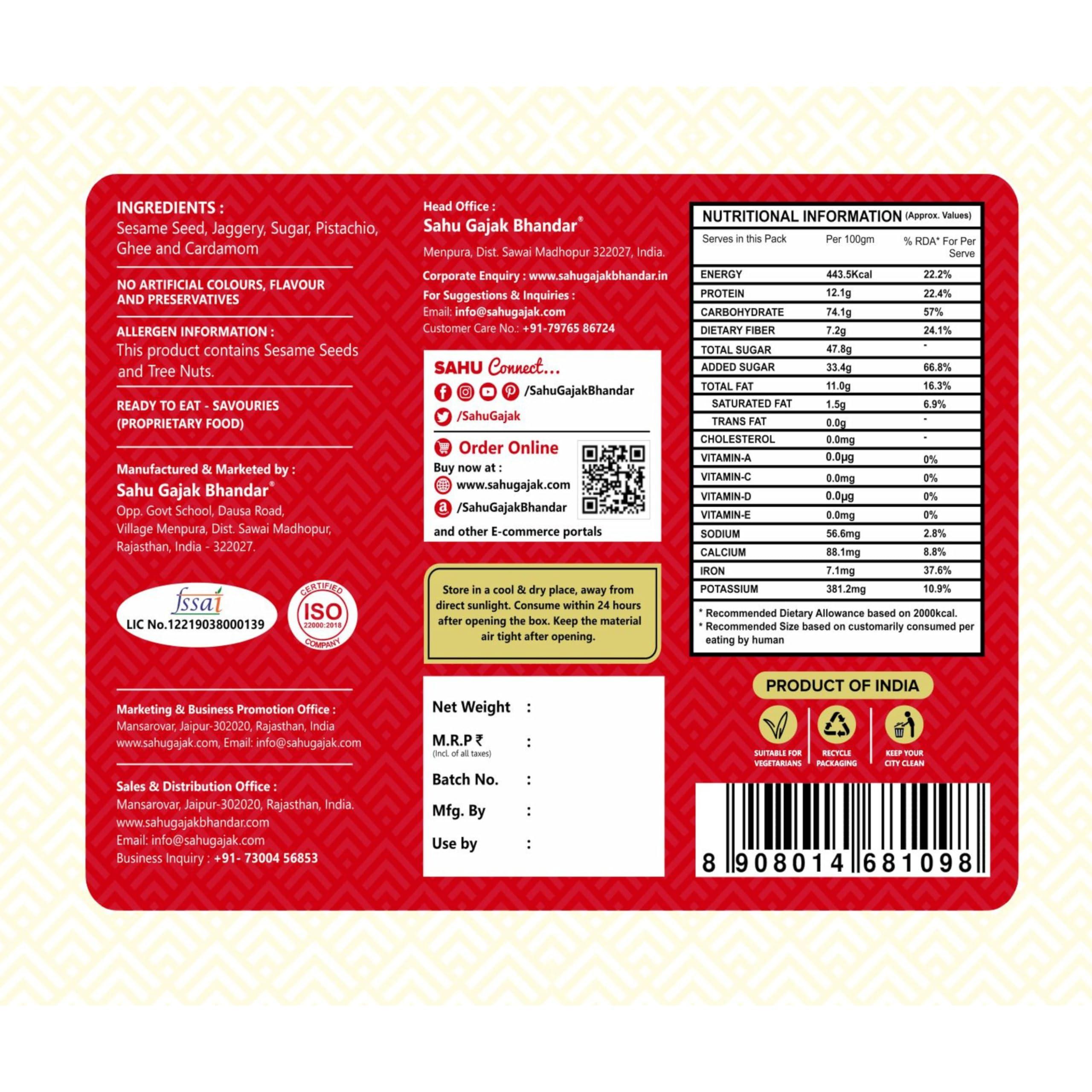 SAHU GAJAK BHANDAR SAHU GAJAK BHANDAR Tilkut Gajak Chikki 3 Gift Item | Gajak 250 Gram | Peanut Chikki 250g | Tilkut 250g | No Added Liquid Glucose and Preservatives | CD01