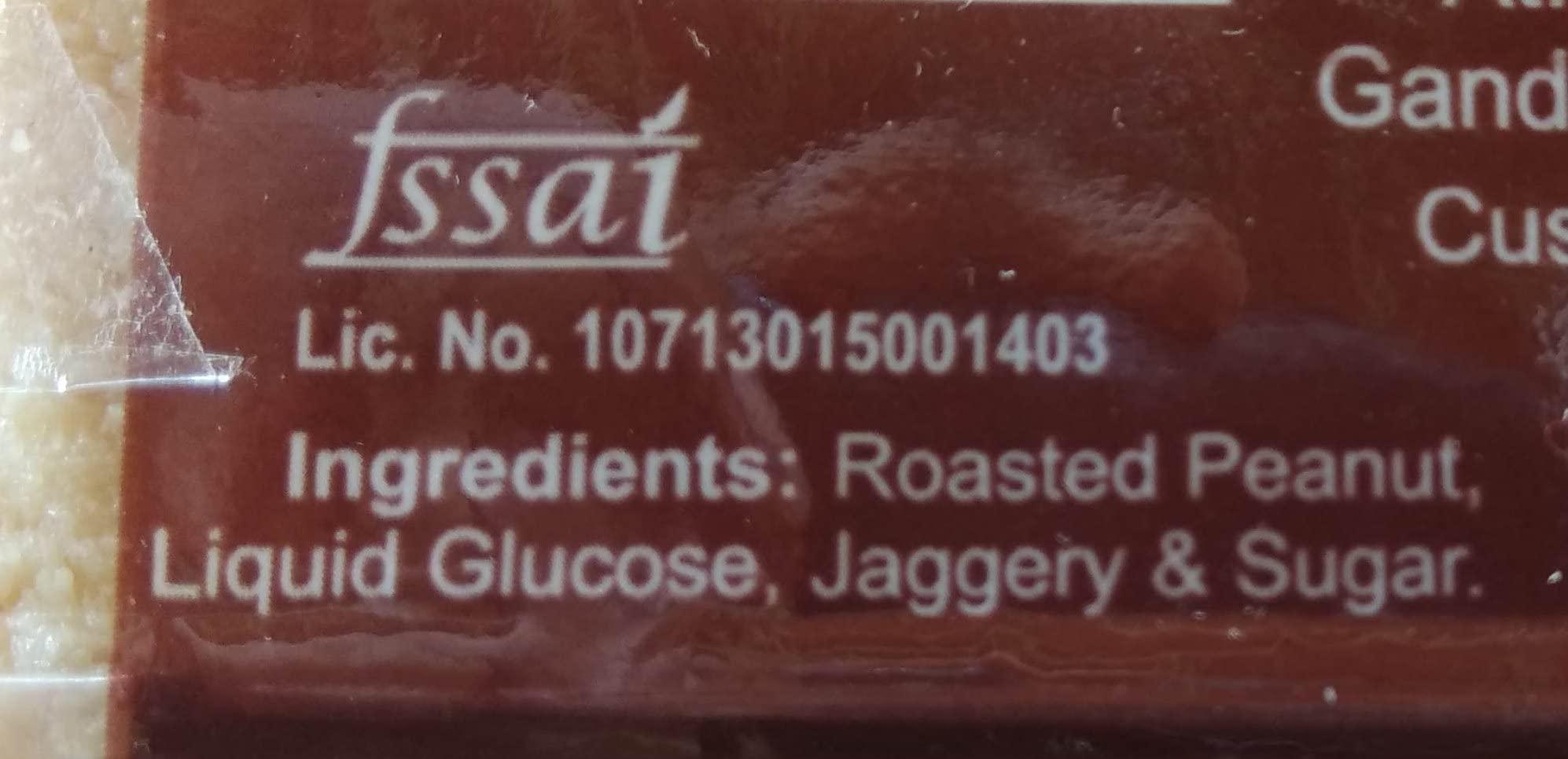 Nutritius Nutritius Peanut Butter Premium Soft Chikki 120 gram (Pack Of 12) + 1 Free Surprise Chikki (26G) | Peanut | No Preservative Colour Or Flavours