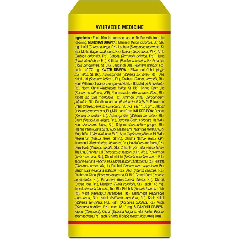 Baidyanath Baidyanath Mahanarayan Tel - 50 ml | Ayurvedic Joint Pain Relief Massage Oil