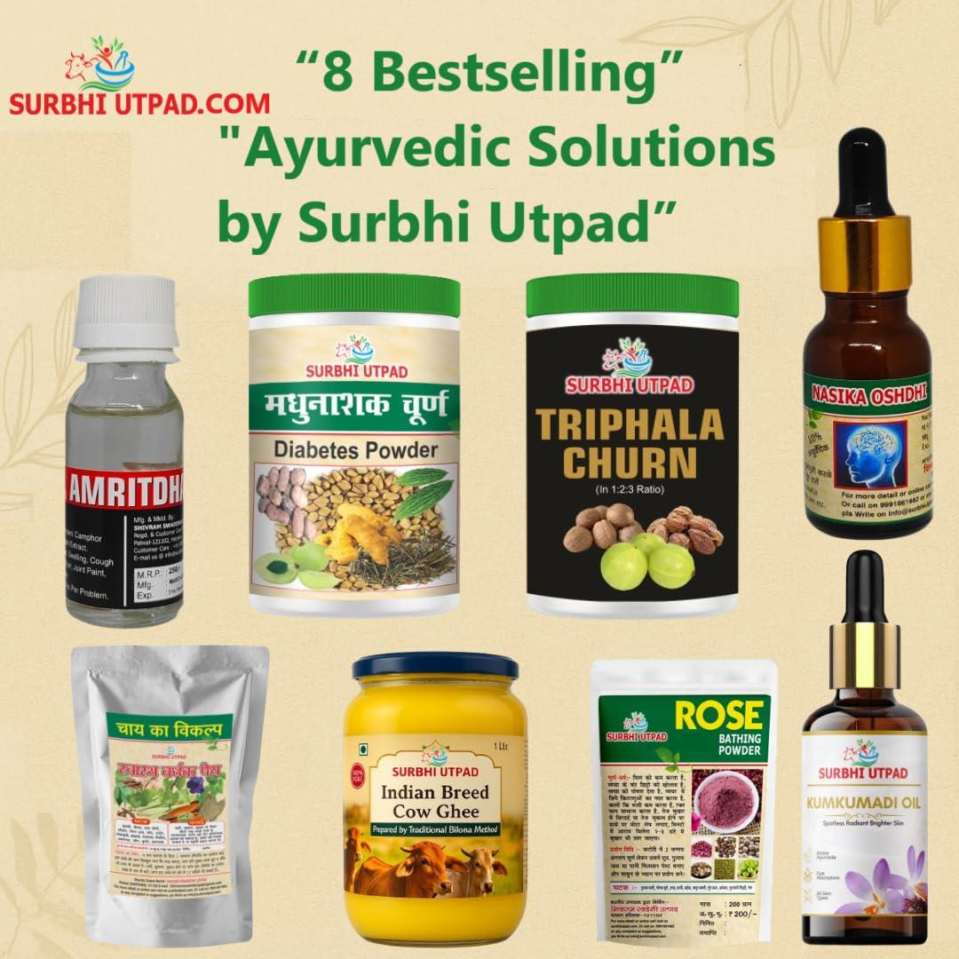 SURBHI UTPAD SURBHI UTPAD Lime Stone Chuna For Eating 75G (15Gx5) - Paste