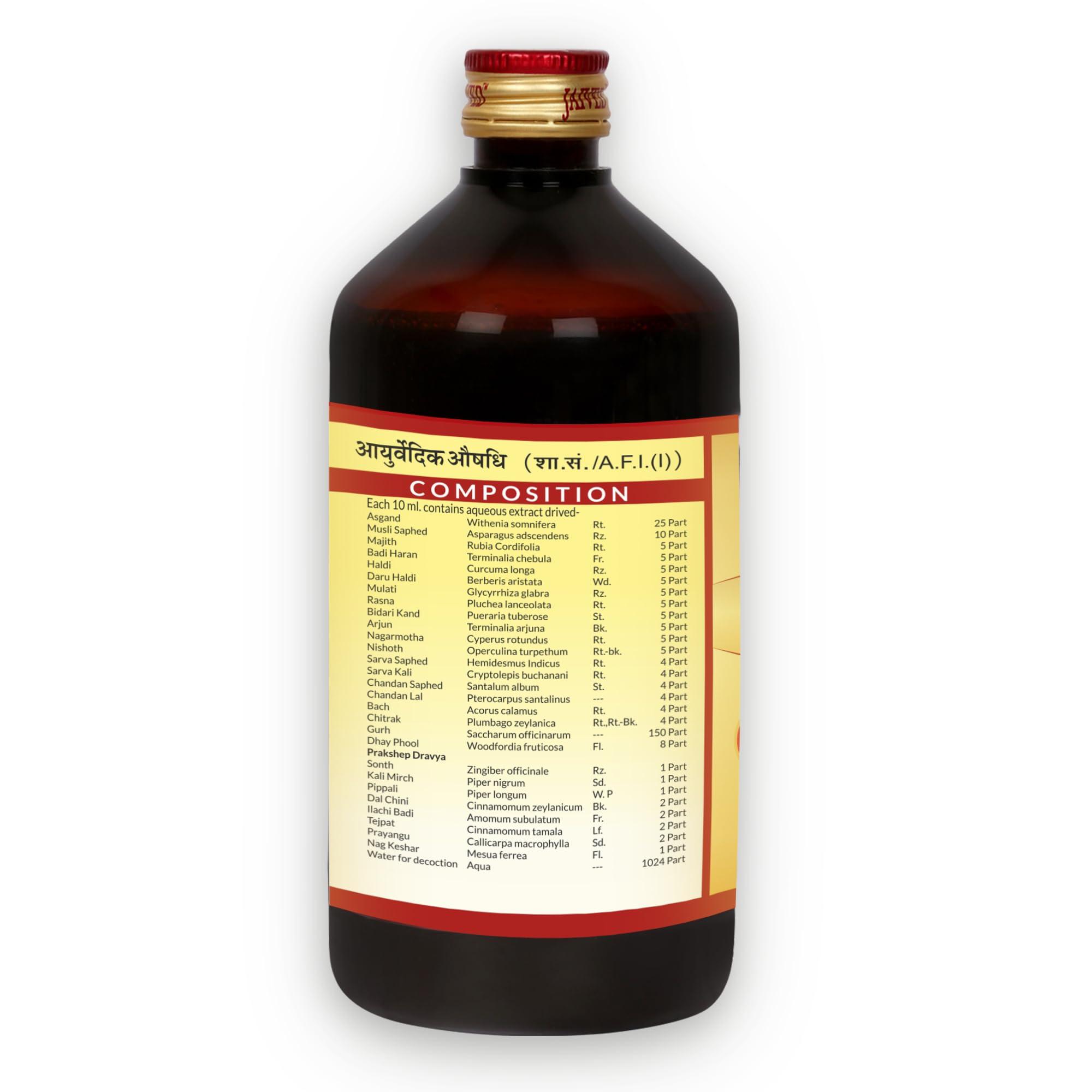 Jaived Ayurveda Balarishta | Enhances Strength, Supports Joints, Boosts Energy | 450ml