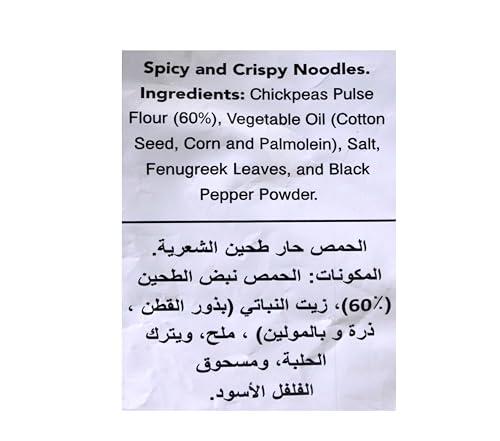 Haldiram's Delhi Haldiram's Delhi Methi Sev, 200g