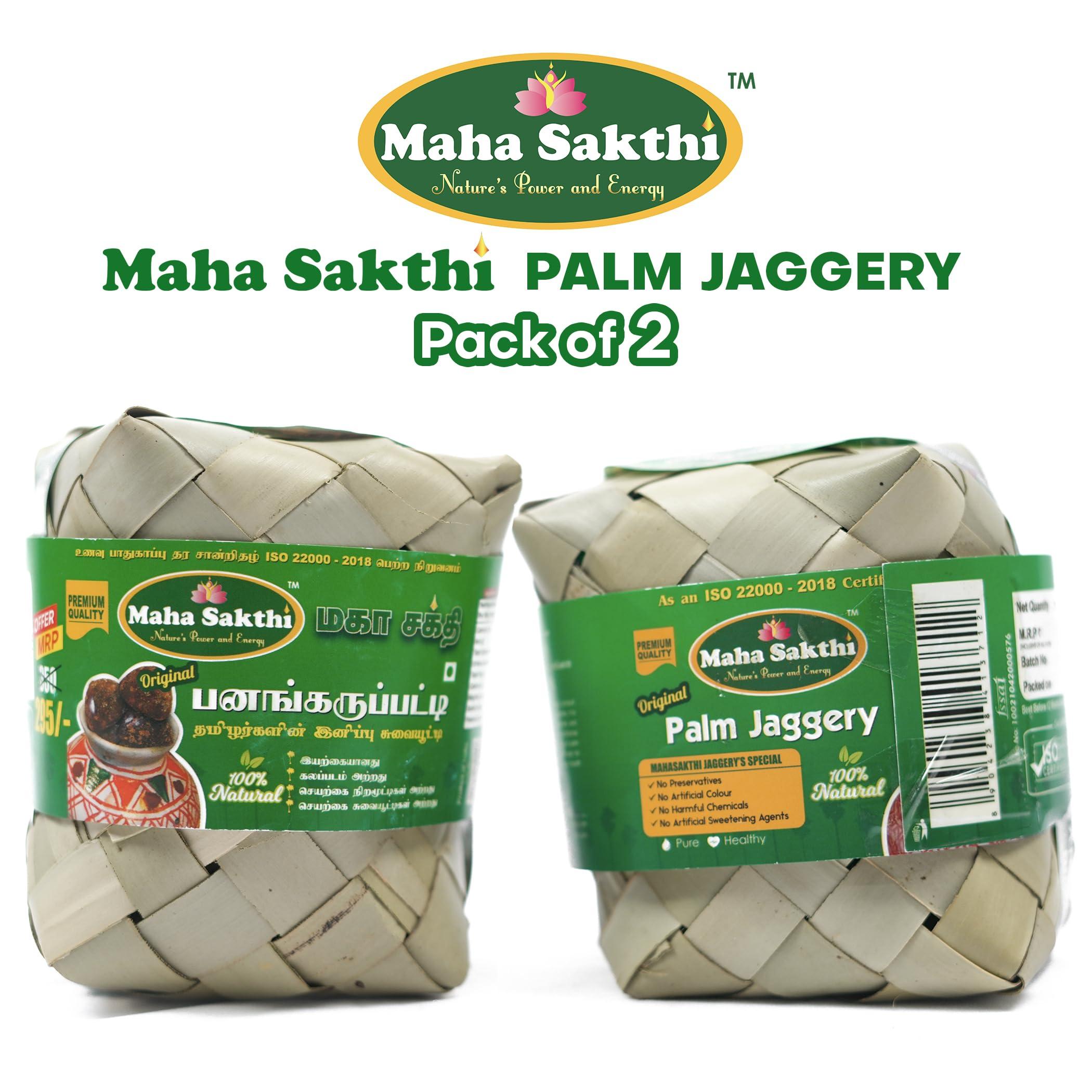 Maha Sakthi Maha Sakthi Origianal Palm Jaggery Panai Vellam - (Panam Karupatti) Pack of 2 (500gm x 2)