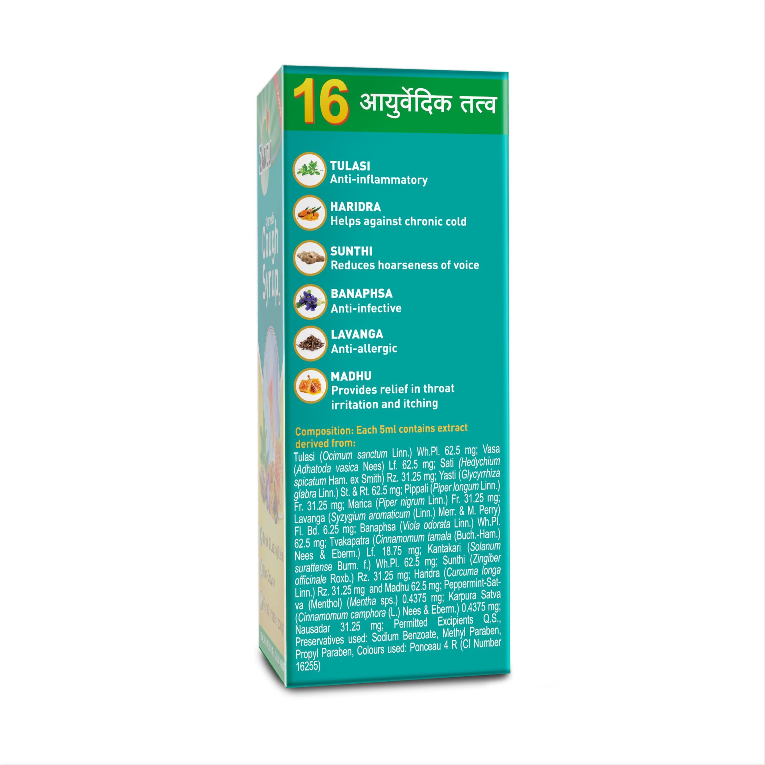 Zandu Zandu Ayurvedic Cough Syrup | With 16 Effective Ayurvedic Ingredients | Quick & Lasting Relief | Non-Drowsy | For All Types of Cough | 200 ML