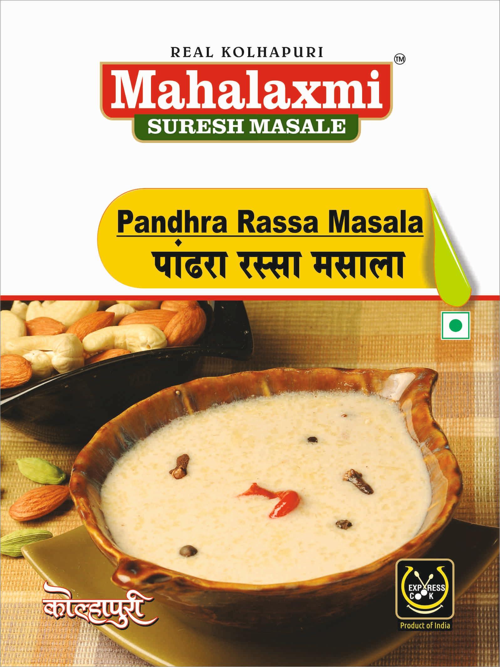 Mahalaxmi Suresh Masale Mahalaxmi Suresh Masale Pandhra Rassa Masala, 50 Grams (Pack of 3)