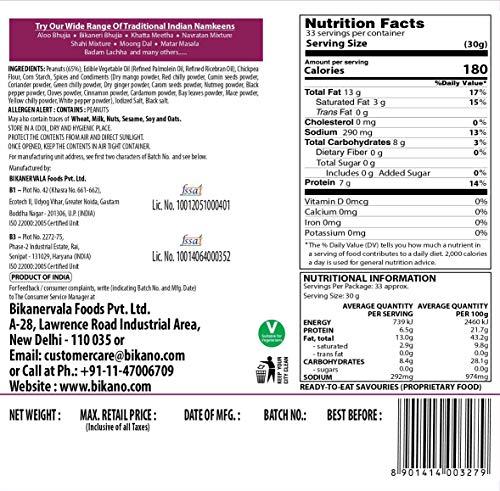 BIKANO Bikano Tasty Spicy Coated Peanuts, 1kg