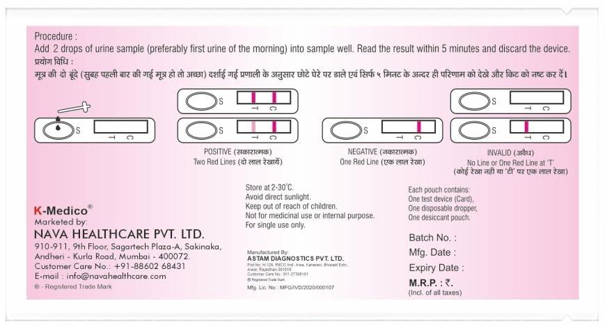 GUDNEWS PDC Gudnews PDC One Step HCG Urine Pregnancy Test Kit Device | Results within 5 Mins (Pack of 1) kits