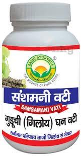 BASIC AYURVEDA BASIC AYURVEDA Samshamani Vati 60 Tablets Pack Of 4 | Giloy (Tinospora Cordifolia) Guduchi, Ghan Satva Bati | Certified Organic Natural 100 % Pure Immunity Booster | Rich In Antioxidants | A Powder Blend Of Natural Ingredients