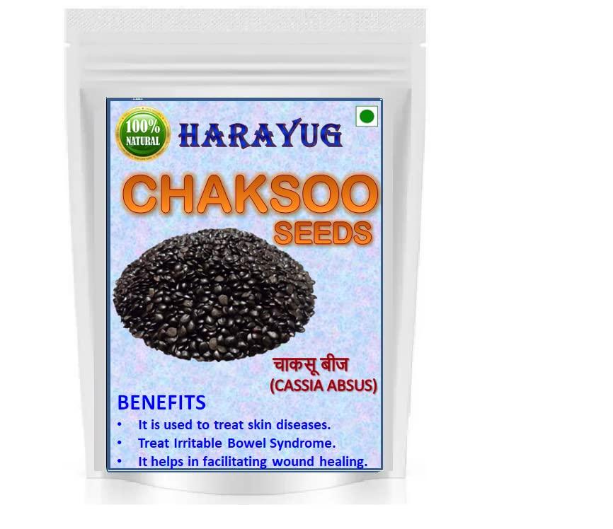 HARAYUG HARAYUG CHAKSOO SEED - BEEJ CHAKSU - CASSIA ABSUS 200 GM