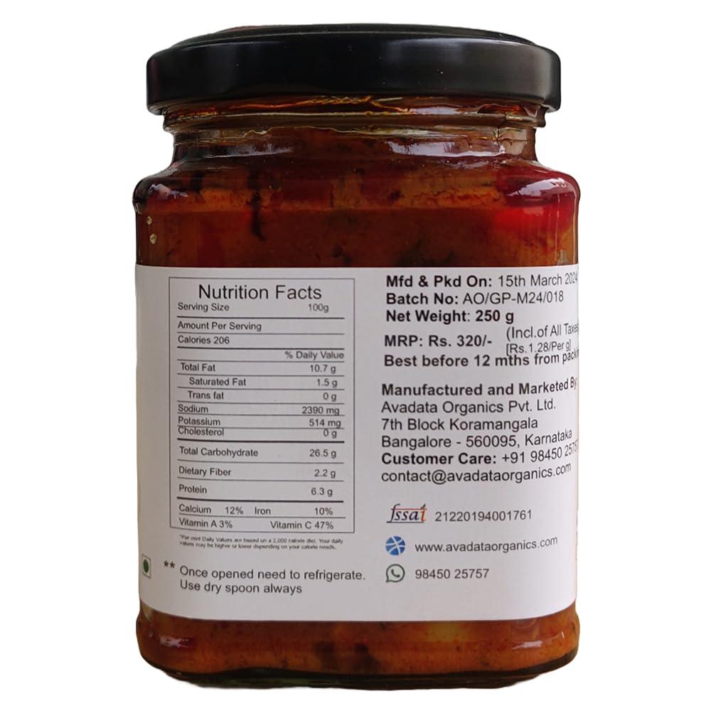 Ayurdaanta Herbs Ayurdaanta Herbs - Ajmoda/Ajmod (BEST QUYALITY) 250 Gr. | AJMOD | APIUM GRAVEOLENS | CELERY SEEDS | AJMODA SEEDS | AJMOOD | AJHMOD | AJAVANA | 250 Gr | 250 Gr