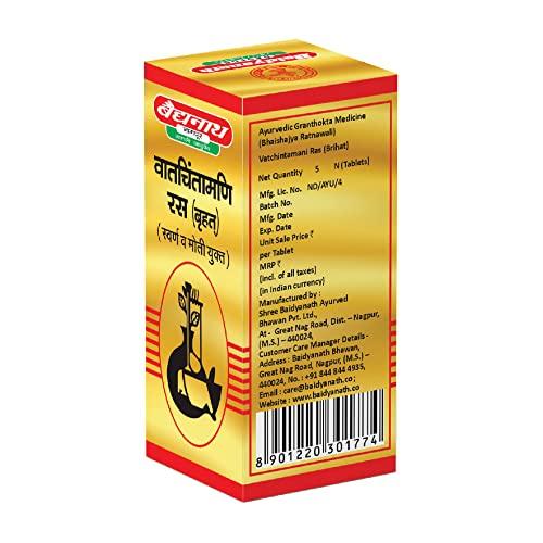 Baidyanath Baidyanath Vatchintamani Ras (Brihat) With Gold I For Joint Pain - 5 Tablets