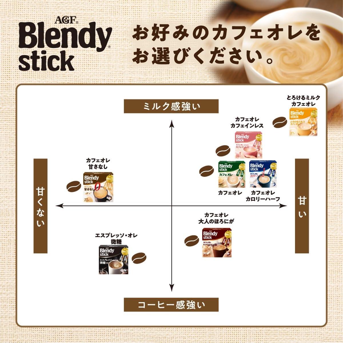 AGF AGF Blendy Stick Assortment 40 Sticks [Stick Coffee] [Assortment] [Gift] | Made in Japan