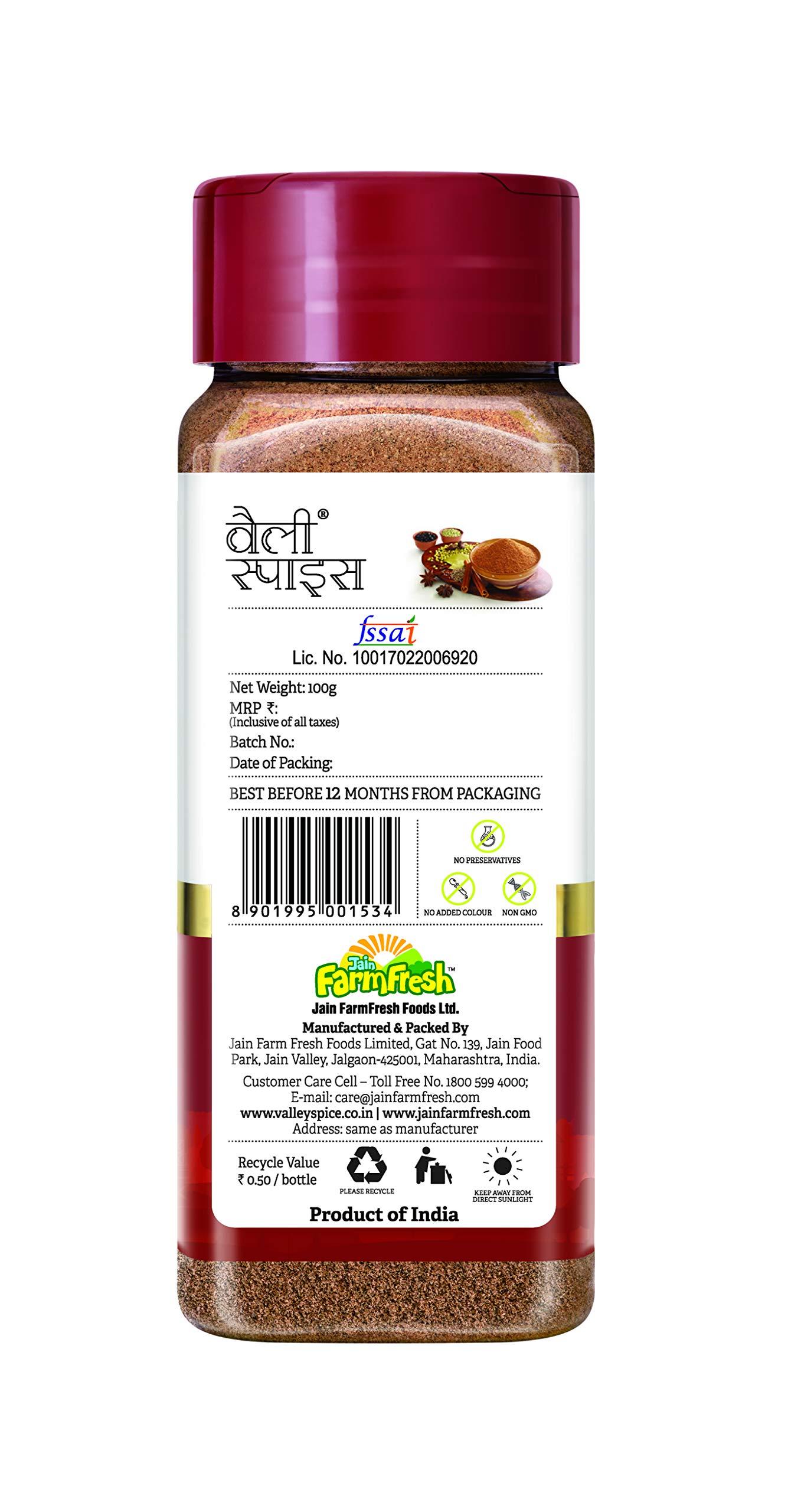 Valley Spice Valley Spice Select Garam Masala 100g ( Pack of 2)