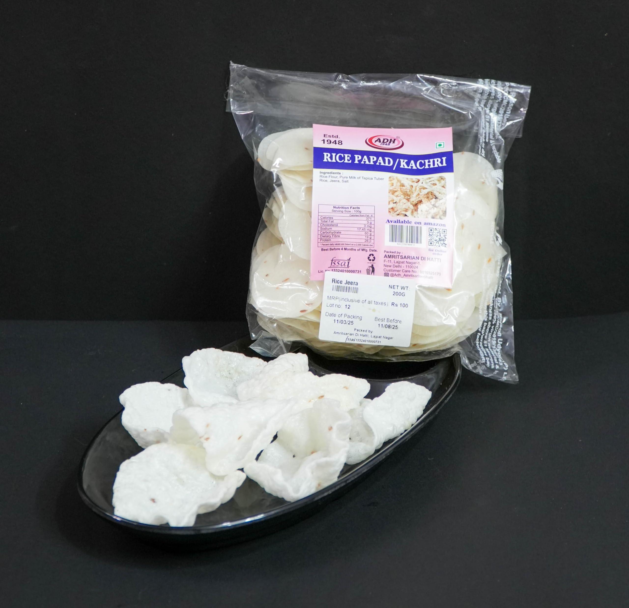 ADH ADH Rice Combo Pack || Rice Jeera Papad 200gms + Rice Kachri 400Gms || Ready to Fry Indian Snacks || Pack of 2 || 400gms + 200gms || Khichiya || Chawal Ka Papad || Chawal ki Kachri | Traditional Snacks | Teatime rice snack | Ready to fry
