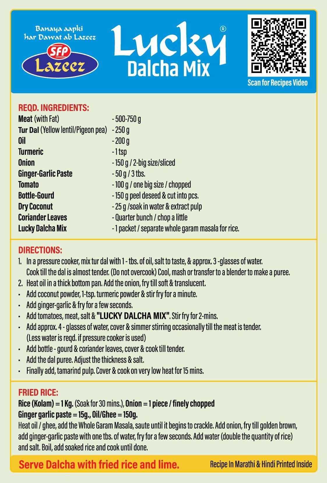 Lucky Lucky Dalcha Mix / Dal Gosht Masala 50g. Pack of 2