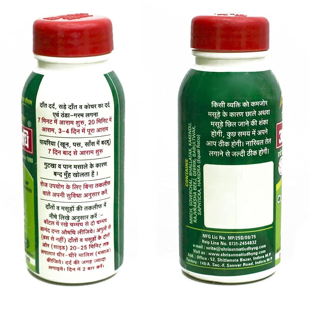 HATHI CHHAP Organic Anand Dant Aushadhi Pack of 3 (Ayurvedic Gum Massage Dant Manjan/Toothpowder)