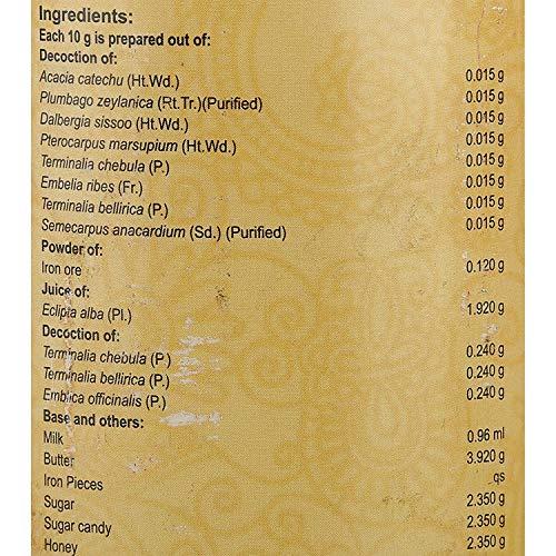 VAIDYARATNAM VAIDYARATNAM Narasimha Rasayanam Ayurveda Products, 350 g