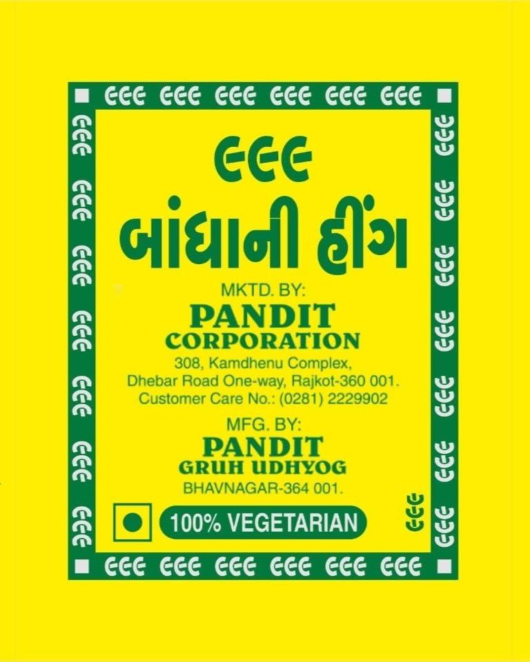 Generic 999 Yellow Brand 500gm (Pack of 2) 100% Natural Asafoetida Spice Mild Hing Powder