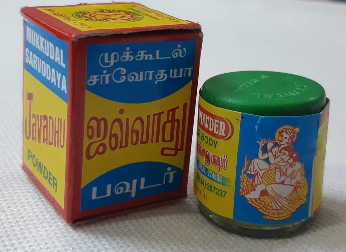 SAARA SAARA Javadhu Powder 10g (Mukkudal Sarvodaya Javadhu) for Cloth,Body & Pooja (5 Nos X 2g )