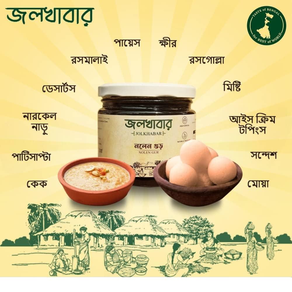 JOLKHABAR JOLKHABAR Nolen Gur - Liquid Date Palm Jaggery - Khajur Gur from Bengal Nalen Gur - Fresh & Pure - 100% Farm to Fork Traceability- 400gm
