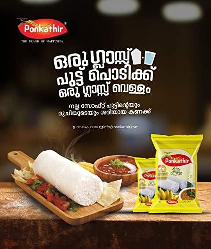 Ponkathir Ponkathir White Puttu Podi (Powder) 5Kg | Rice Flour