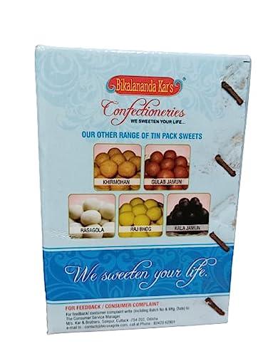 Bikalananda Kar\'s Bikalananda Kar\'s Oriya Sweets KALA JAMUN Indian Mithai - Salepur Mitha, 1KG (Pack of 2)