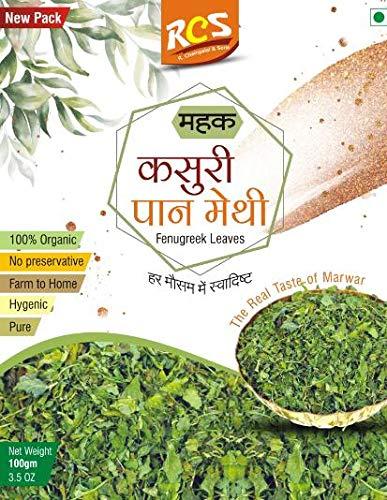 RCS RCS Kasuri Pan Methi, Dry Fenugreek Leaves