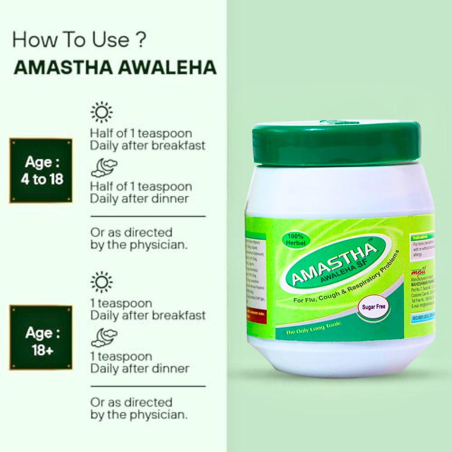 MPIL MPIL Amastha Awaleha Sugar Free | Immunity Booster | For Cold and Cough | Pure and Organic | Goodness of Handpicked Amlas | Enriched with Giloy, Vasa and Tulsi | Chyawanprash (Pack of 4)250GM EACH