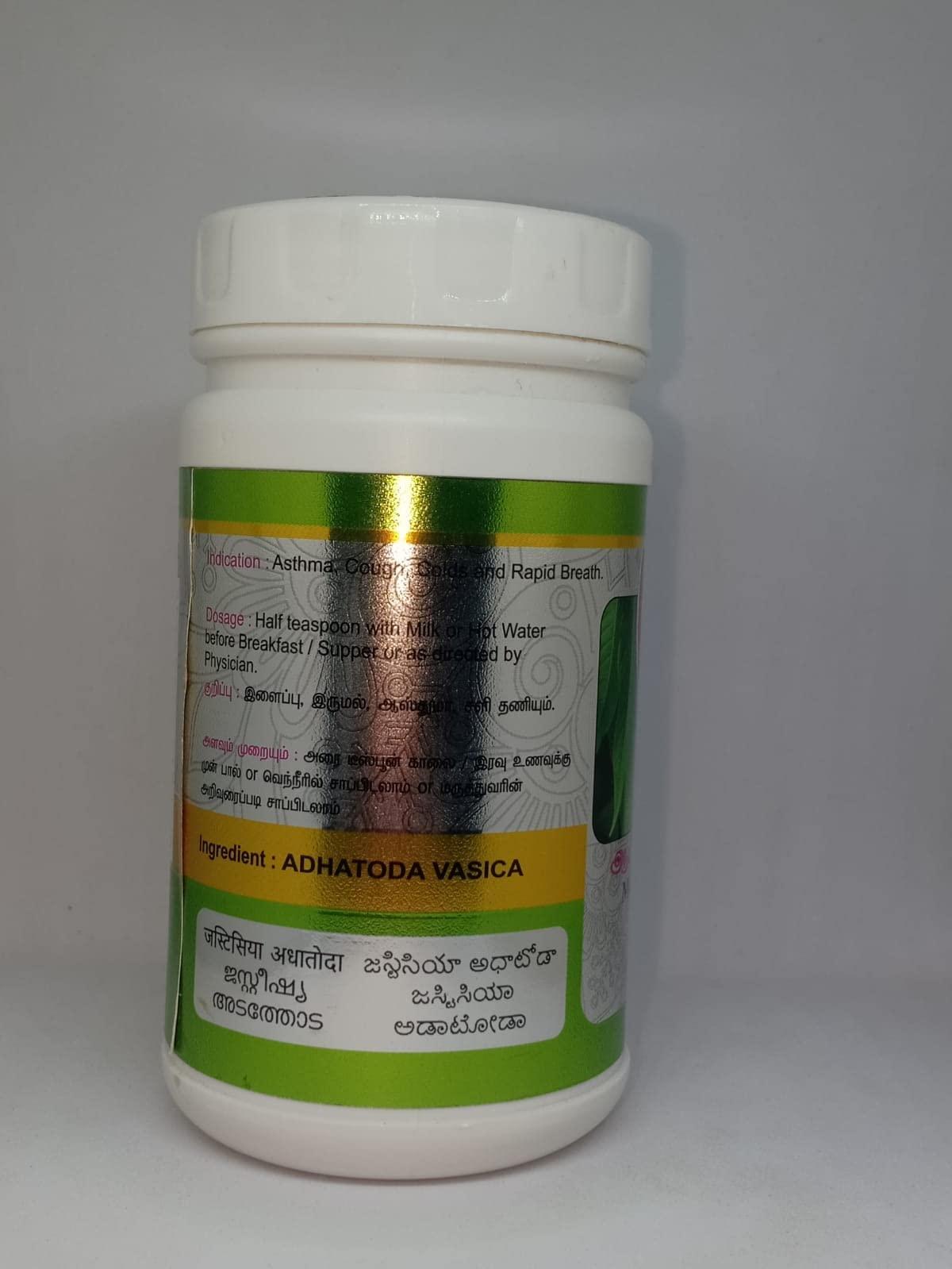 7006 HERBALS 7006 Herbals Malabar Nut Powder 100g/ / ADHATODA VASICA/Pack of 3/ 300g (3)