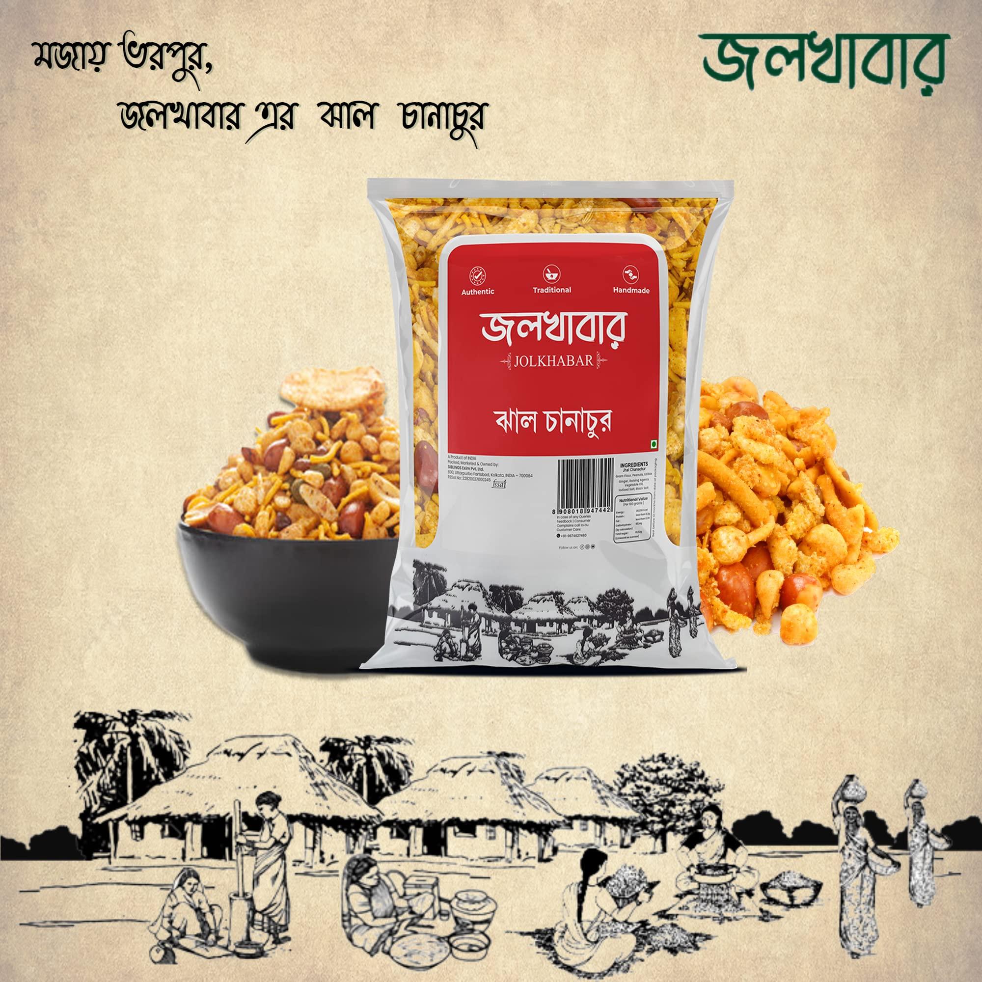 JOLKHABAR JOLKHABAR | Chanachur Monthly Combo Pack | Tok Jhal Misti - Jhal Chanachur Combo | Authentic Bengali Chanachur | 800 gms (400 gm each) - Pack of 2