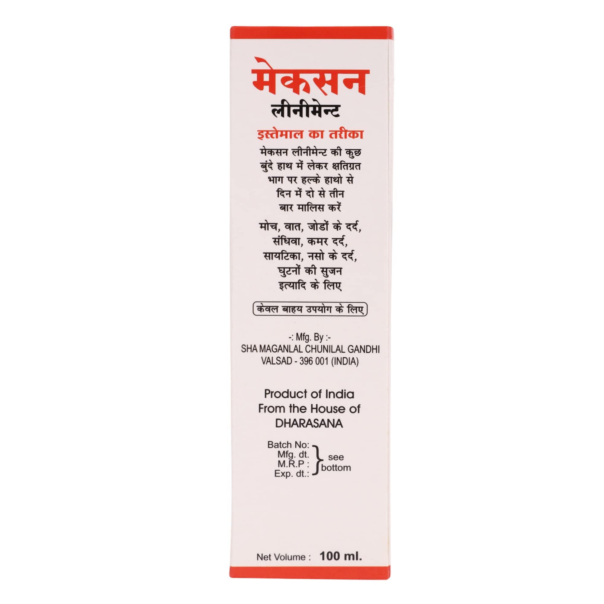 Dharasana Machson Liniment Pain Relief Oil Effective For Joint Pain, Backaches And Muscular Sprains. Enriched with Eucalyptus Oil, Mustard, Lemongrass