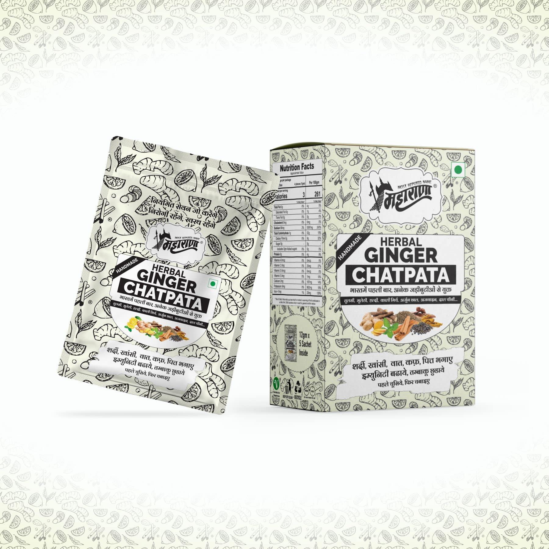 MAHARANA MAHARANA Herbal Ginger Chatpata Mouth Fresheners - Extremely Digestive Mukhwas Made Of Ginger Helps During Travelling As Time Pass & Delicious After-Meal Snack (5)