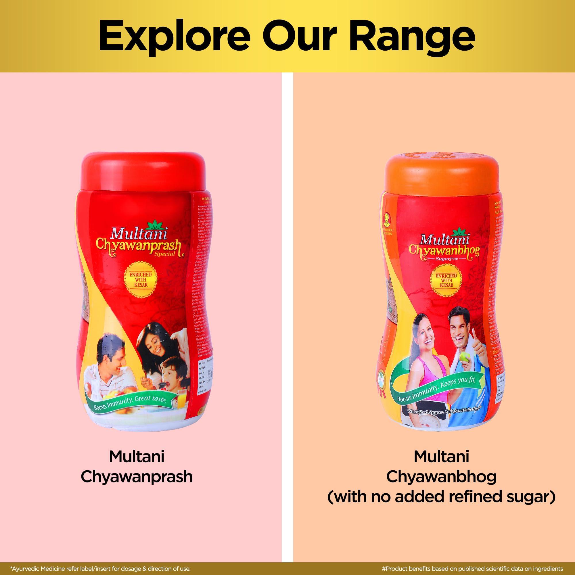 Multani Multani Rajbhogprash | 100% Ayurvedic Formula | Swarna(Gold), Chandi, Kesar, Chandan, Amla & 27 Ayurvedic Herb | All Purpose Ayurvedic Chyawanprash For Year-Round Since 1938 | 500 gm
