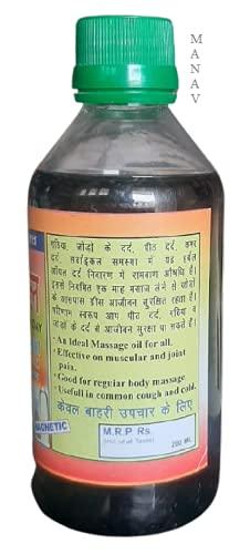 manav acupressure products ACUPRESSURE MEGNET PANCHRATAN OIL BACK MASSAGE & JOINT FOR PAIN RELIEF OIL( 100 & 200 mL) (PANCHRATAN OIL 200ML)