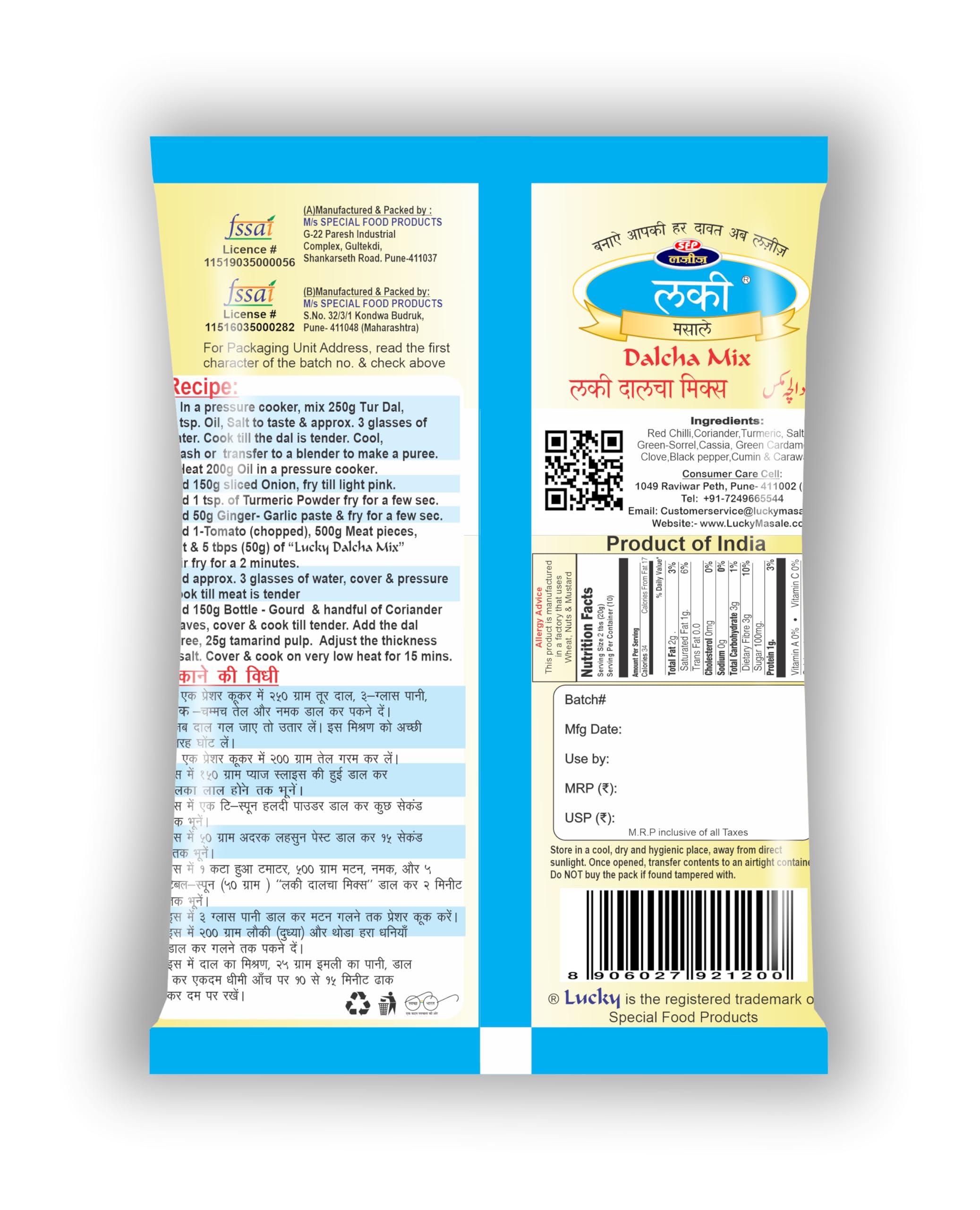 Lucky Lucky Dalcha Mix/Dal Gosht Masala 200g