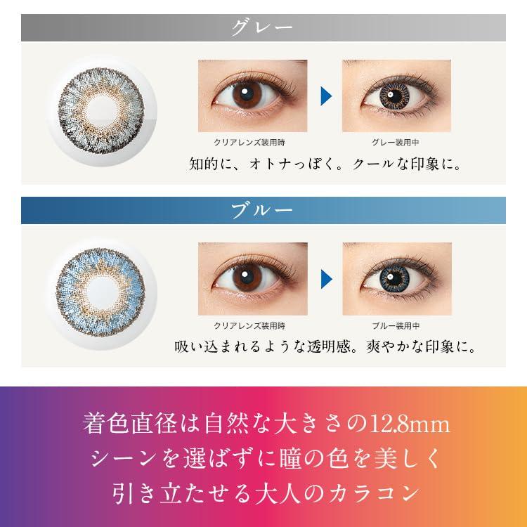 ALCON Freshlook OneDay - Daily Disposable Color Contact Lenses (-00.50, Green, Pack of 10) | From Alcon